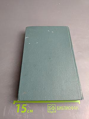 Справочник по кожным болезням