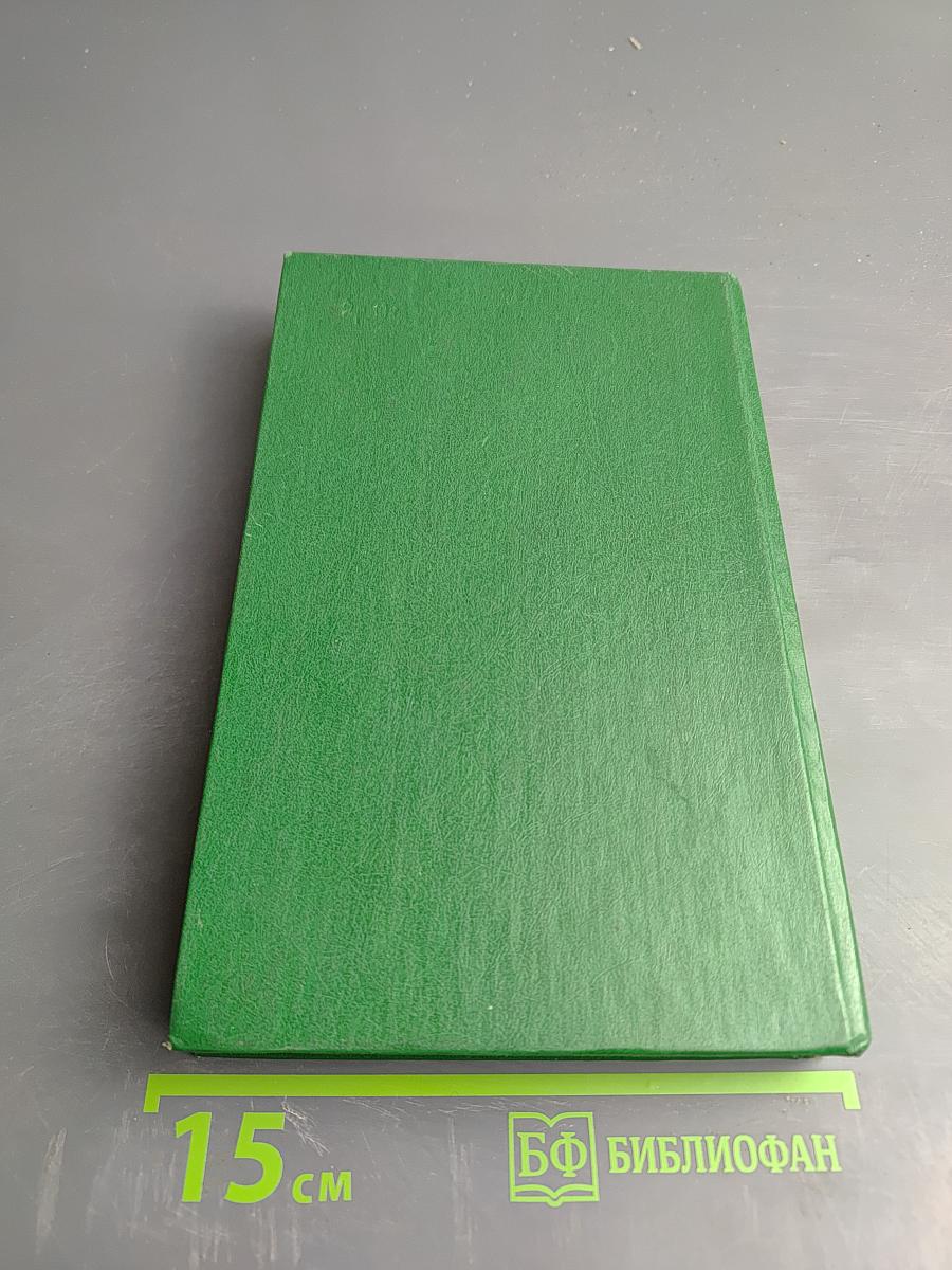 Воспоминания о Вере Пановой