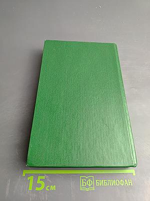 Воспоминания о Вере Пановой