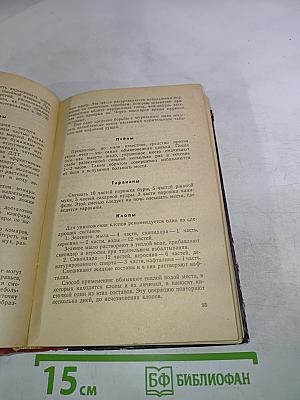 Полезные советы