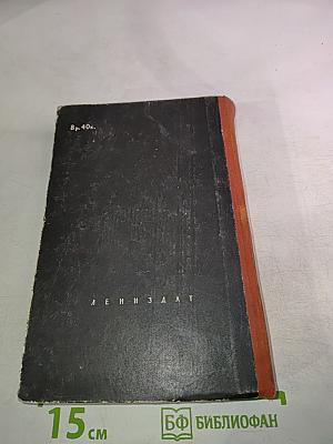 Полезные советы