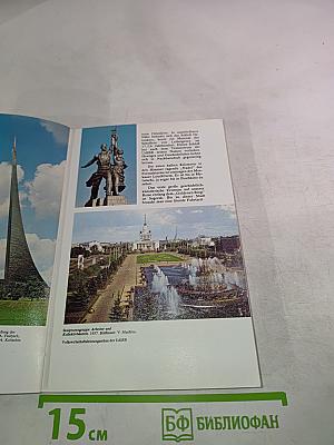 Entlang dem goldenen ring rußlands