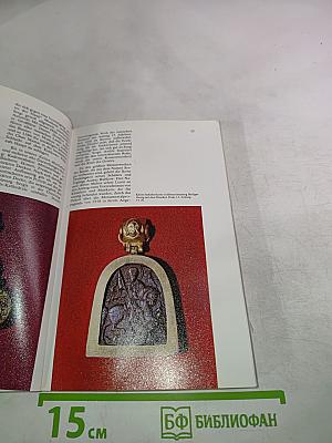 Entlang dem goldenen ring rußlands