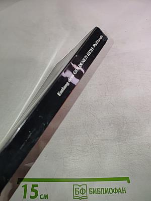 Entlang dem goldenen ring rußlands