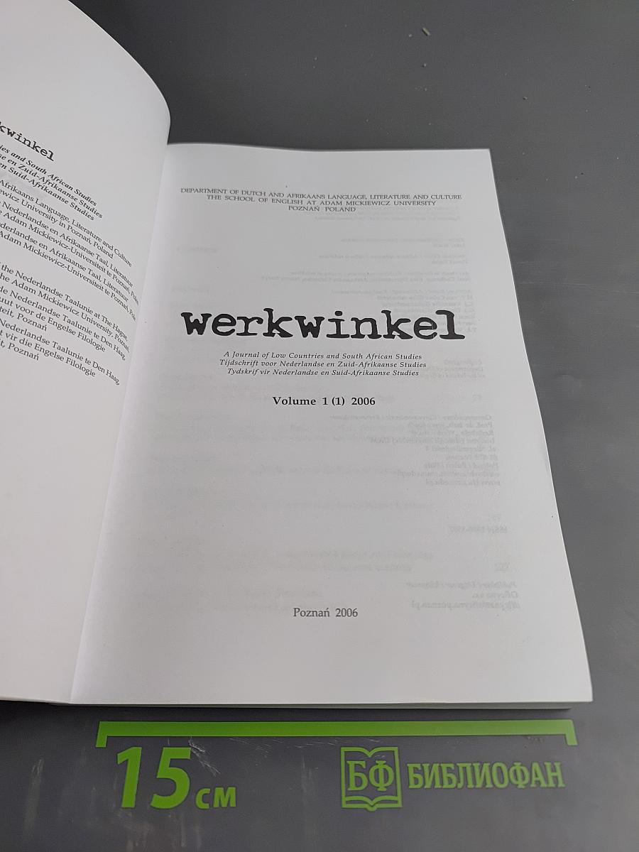Werkwinkel: A Journal of Low Countries and South African Studies