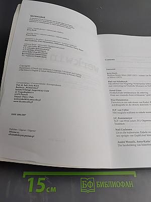 Werkwinkel: A Journal of Low Countries and South African Studies