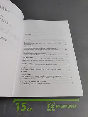 Werkwinkel: A Journal of Low Countries and South African Studies