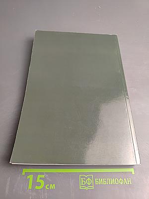 Werkwinkel: A Journal of Low Countries and South African Studies