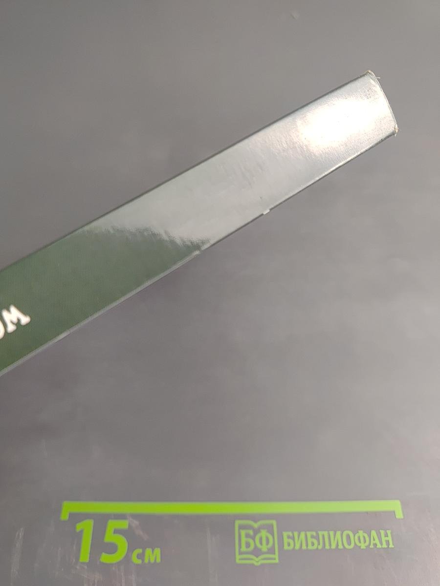 Werkwinkel: A Journal of Low Countries and South African Studies