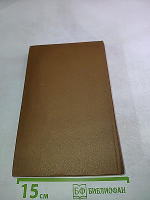 Отважная охотница. Пропавшая Ленора. Голубой Дик