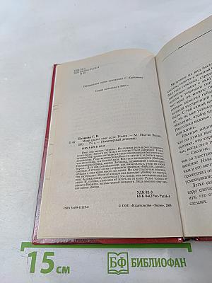 Мавр сделал свое дело