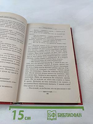 Мавр сделал свое дело