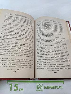 Мавр сделал свое дело