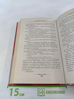 Мавр сделал свое дело