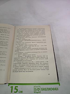 Трудный месяц май