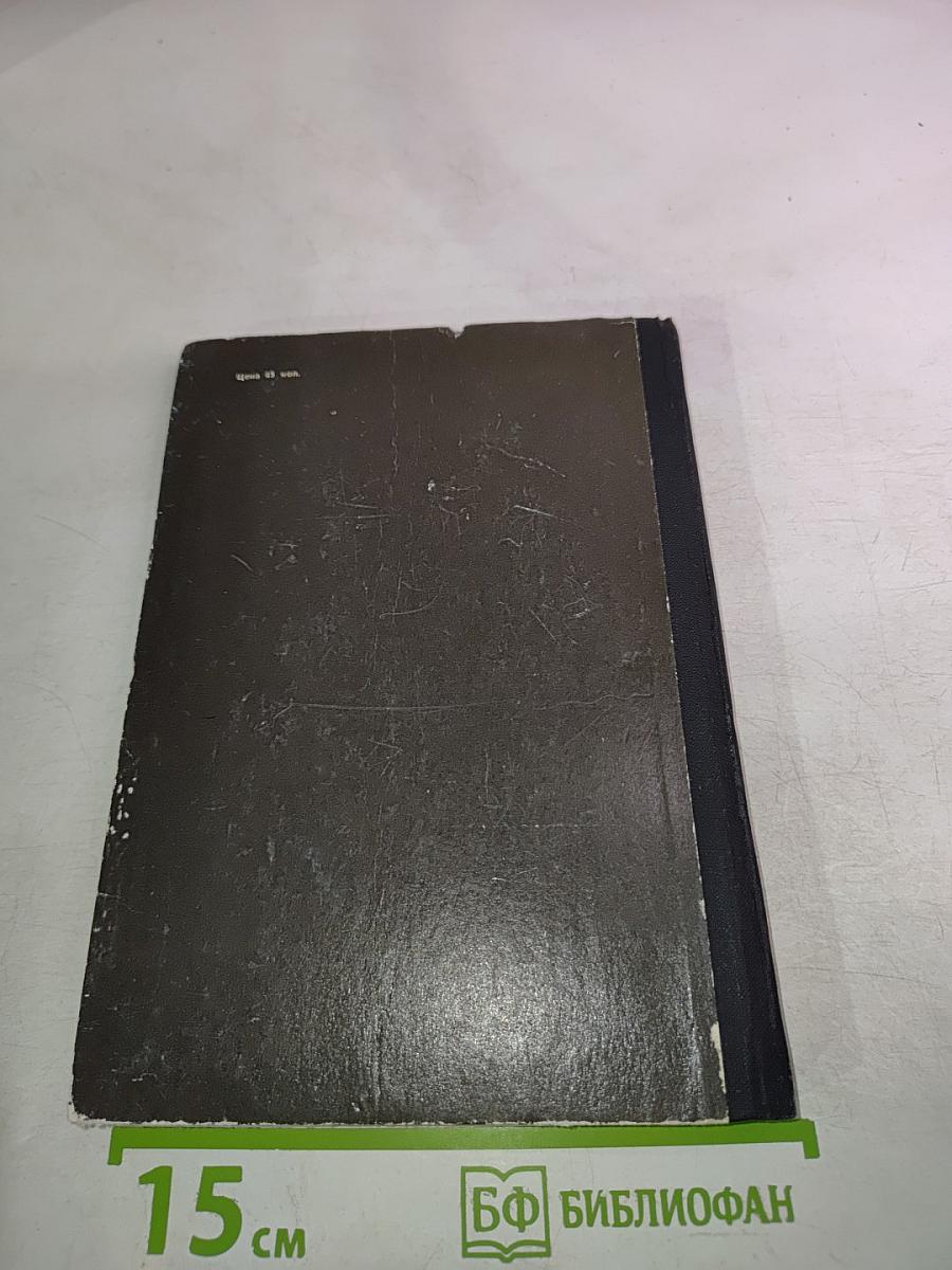 Трудный месяц май