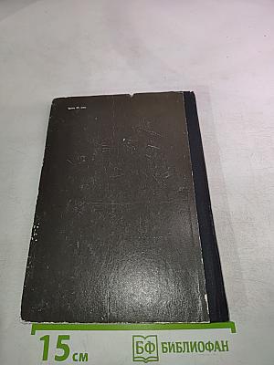 Трудный месяц май