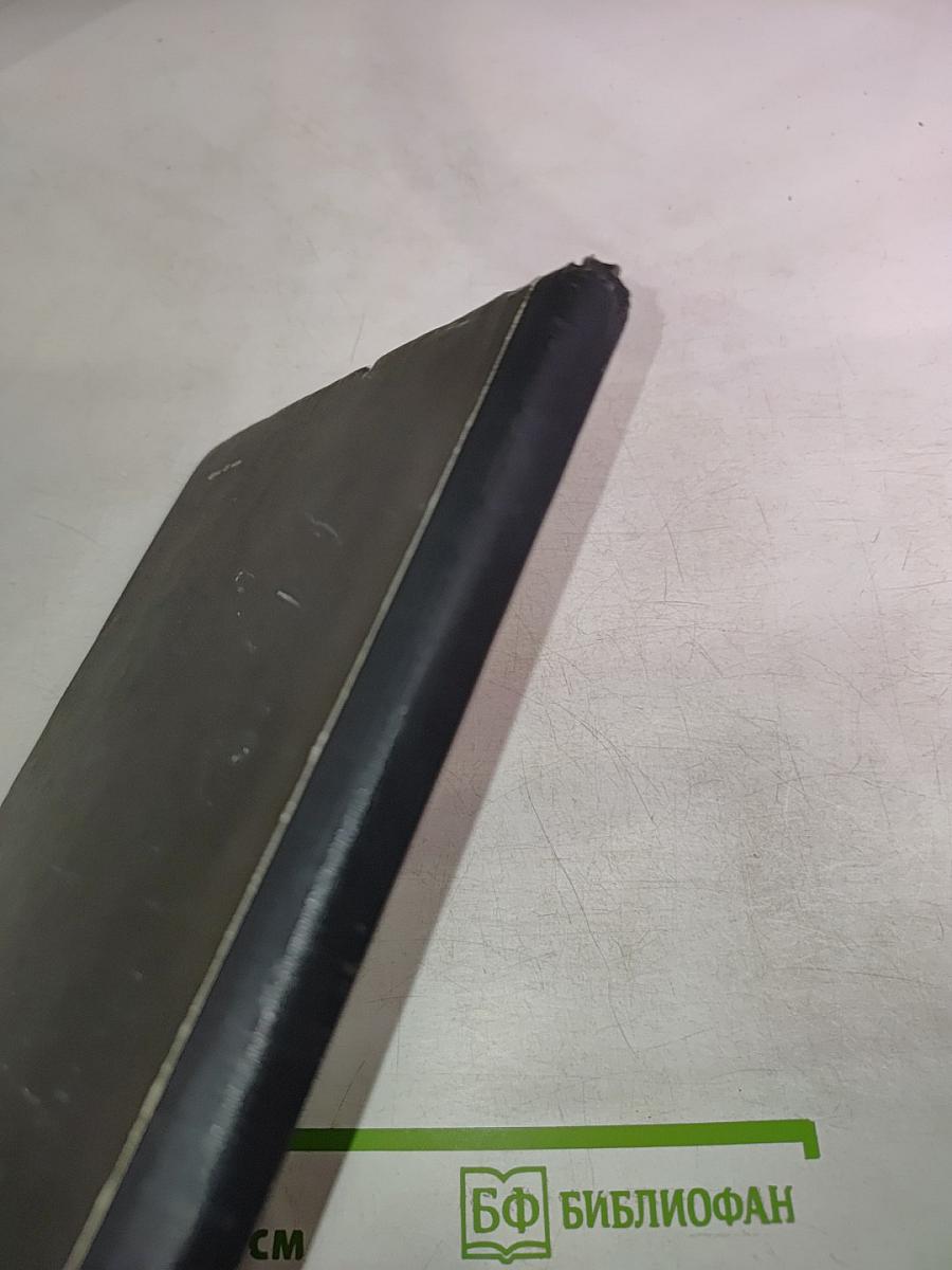 Трудный месяц май