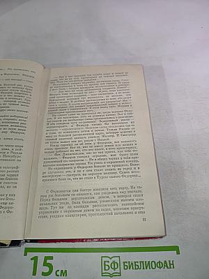 Комиссар Джангильдин