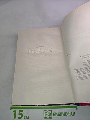 Комиссар Джангильдин