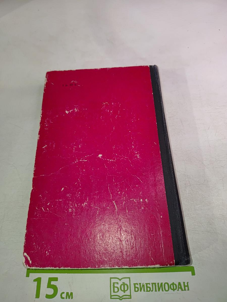 Комиссар Джангильдин