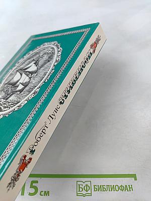 Потерпевшие кораблекрушение. Избранное