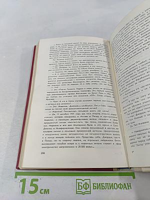 Сборник научной фантастики. Выпуск 20