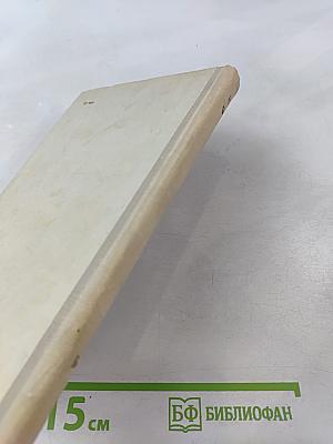 Сборник научной фантастики. Выпуск 16