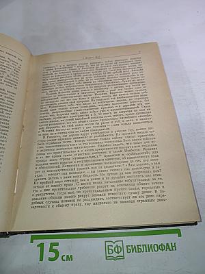 Письма об Испании