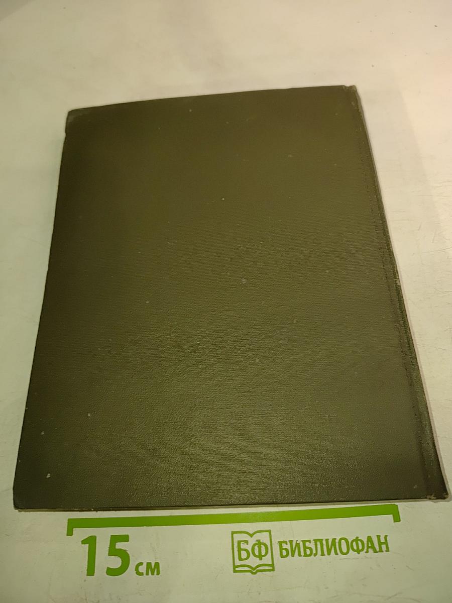 Письма об Испании