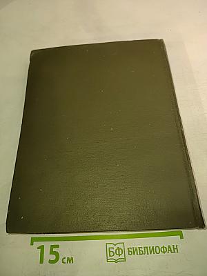 Письма об Испании