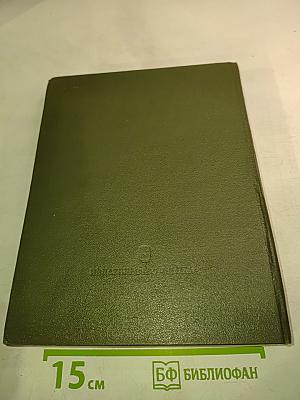 Древние Российские стихотворения собранные Киршею Даниловым