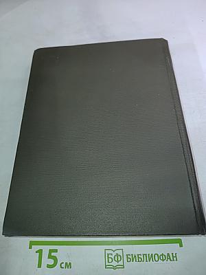 Божественная Комедия