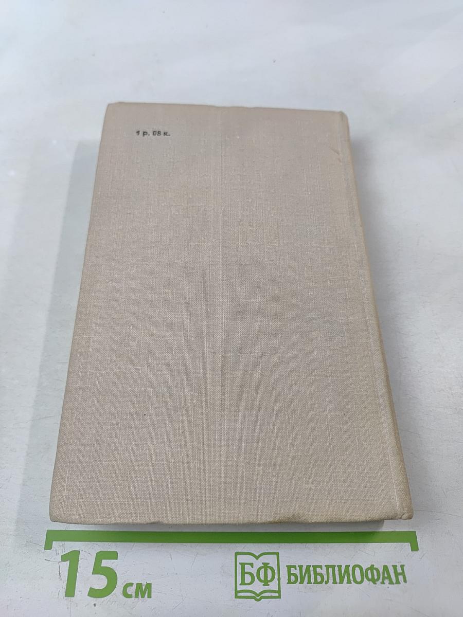 Морская душа. Рассказы