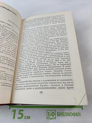 Строка, оборванная пулей