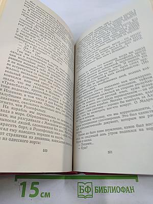 Строка, оборванная пулей