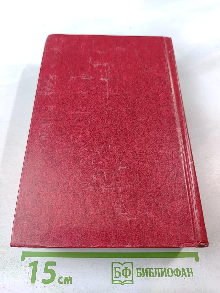 Строка, оборванная пулей