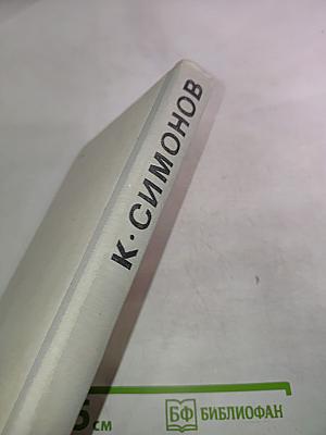 От Халхингола до Берлина