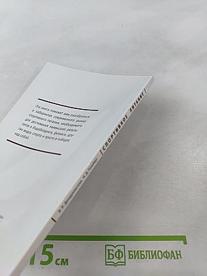 Спортивное питание