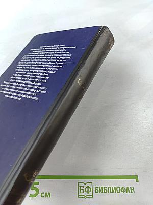 Самозванец