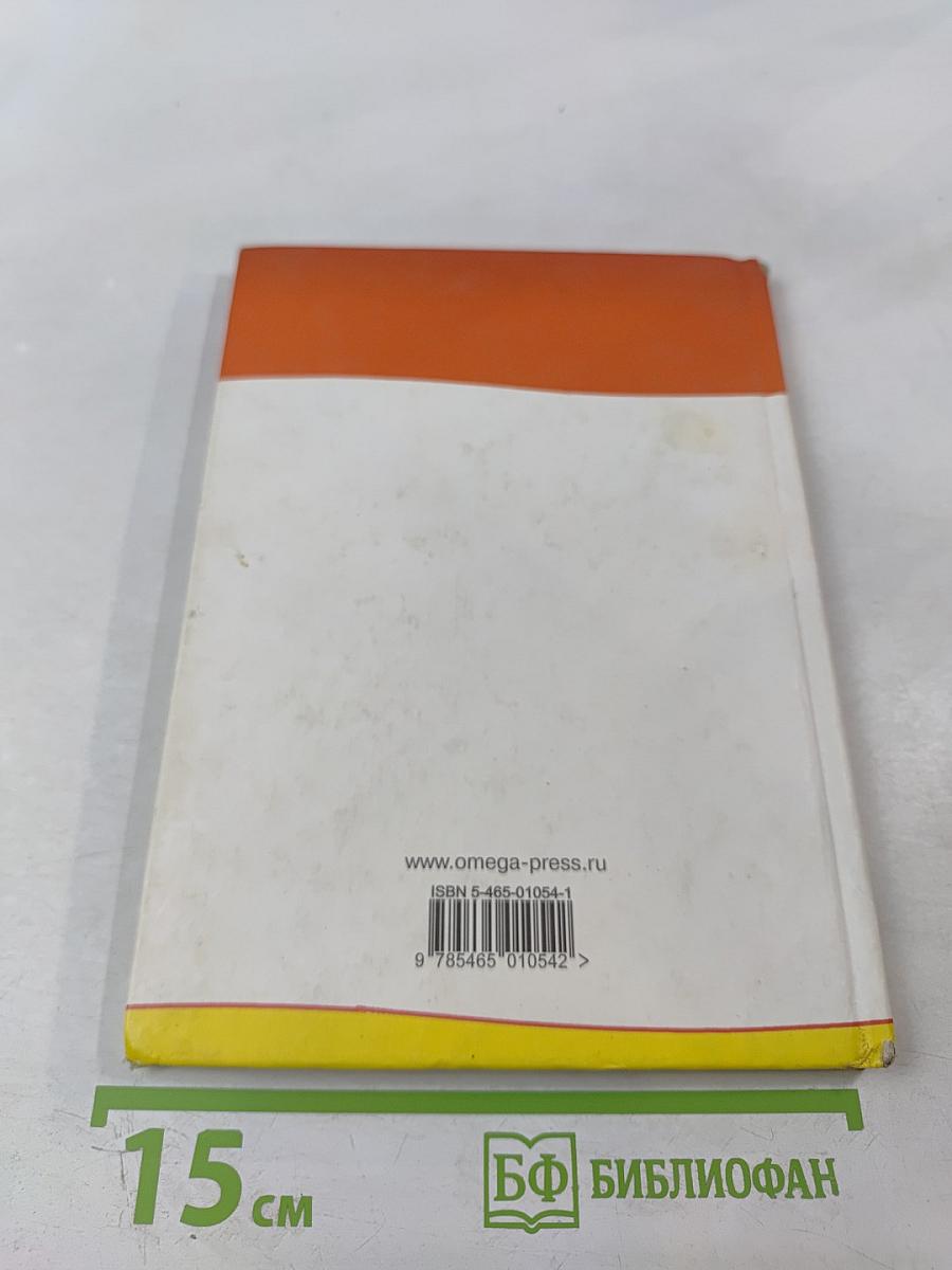 А что у вас?