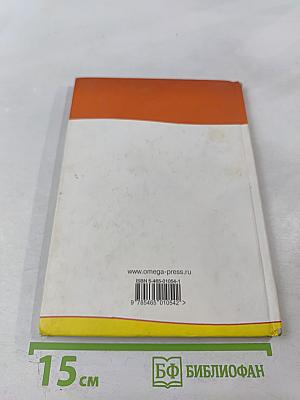 А что у вас?