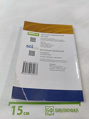 Возбуждение спинового и фотонного эха импульсами сложной формы