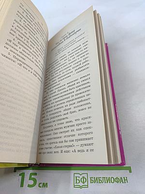 Вредные советы экс-жены Дмитрия Нагиева. Как никогда не выйти замуж