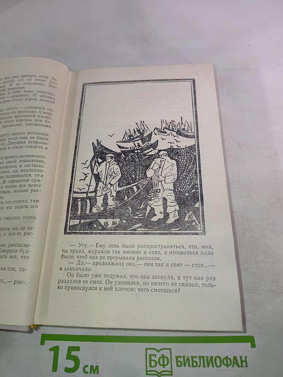 Дворец Посейдона: Рассказы. Повести. Роман
