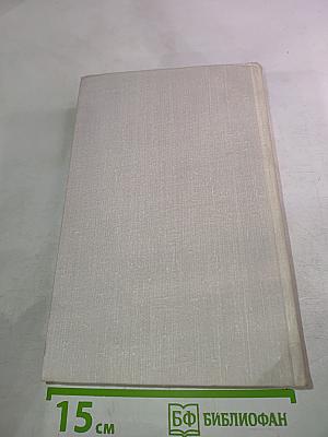 Дворец Посейдона: Рассказы. Повести. Роман