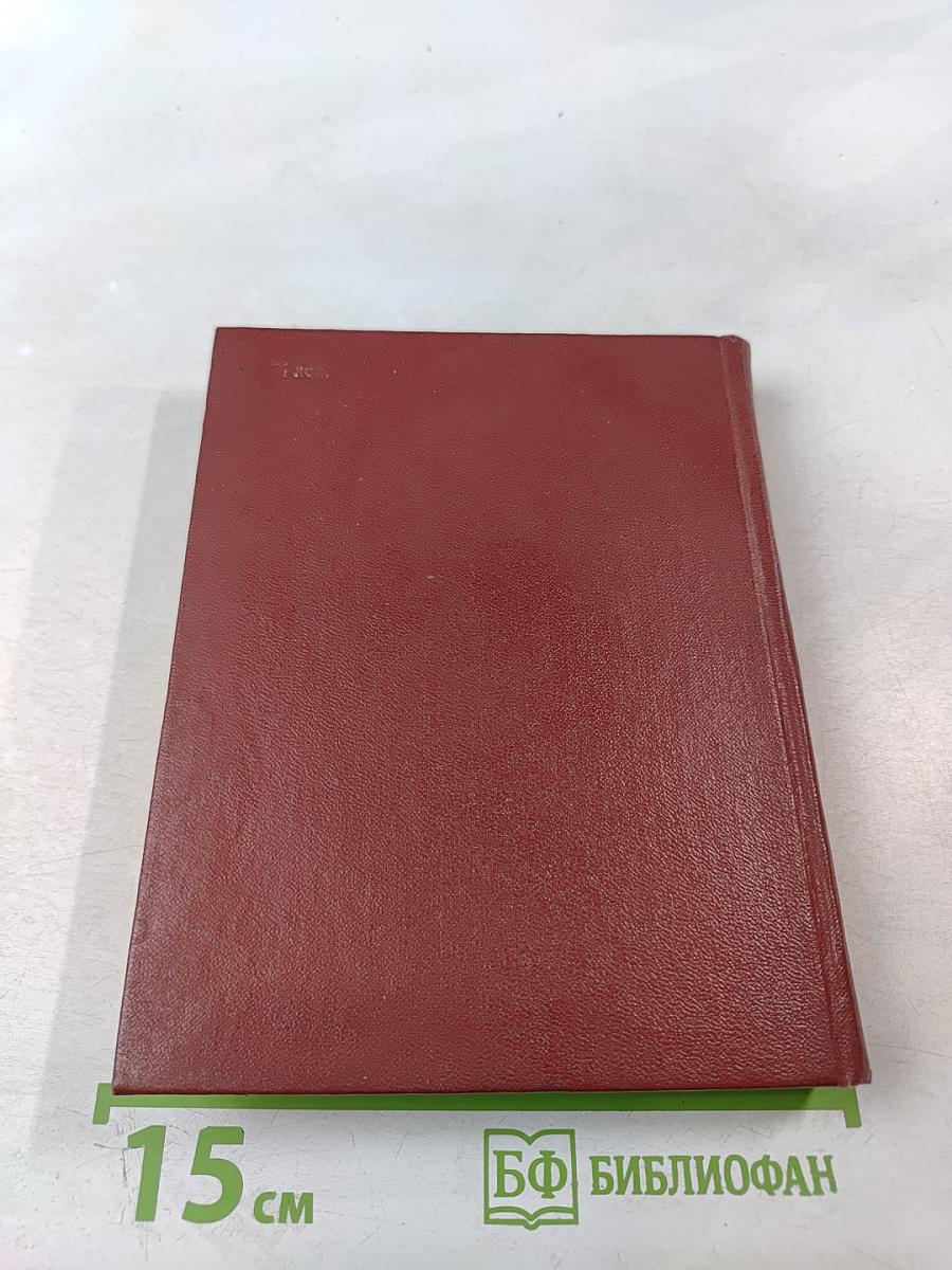 Александр Фадеев. Черты творческой индивидуальности