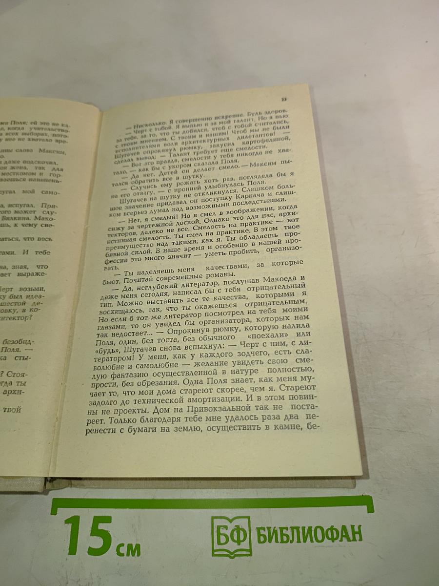 Атланты и кариатиды