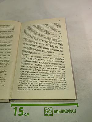 Атланты и кариатиды