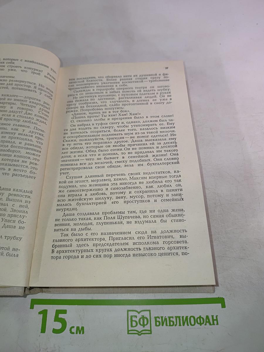 Атланты и кариатиды